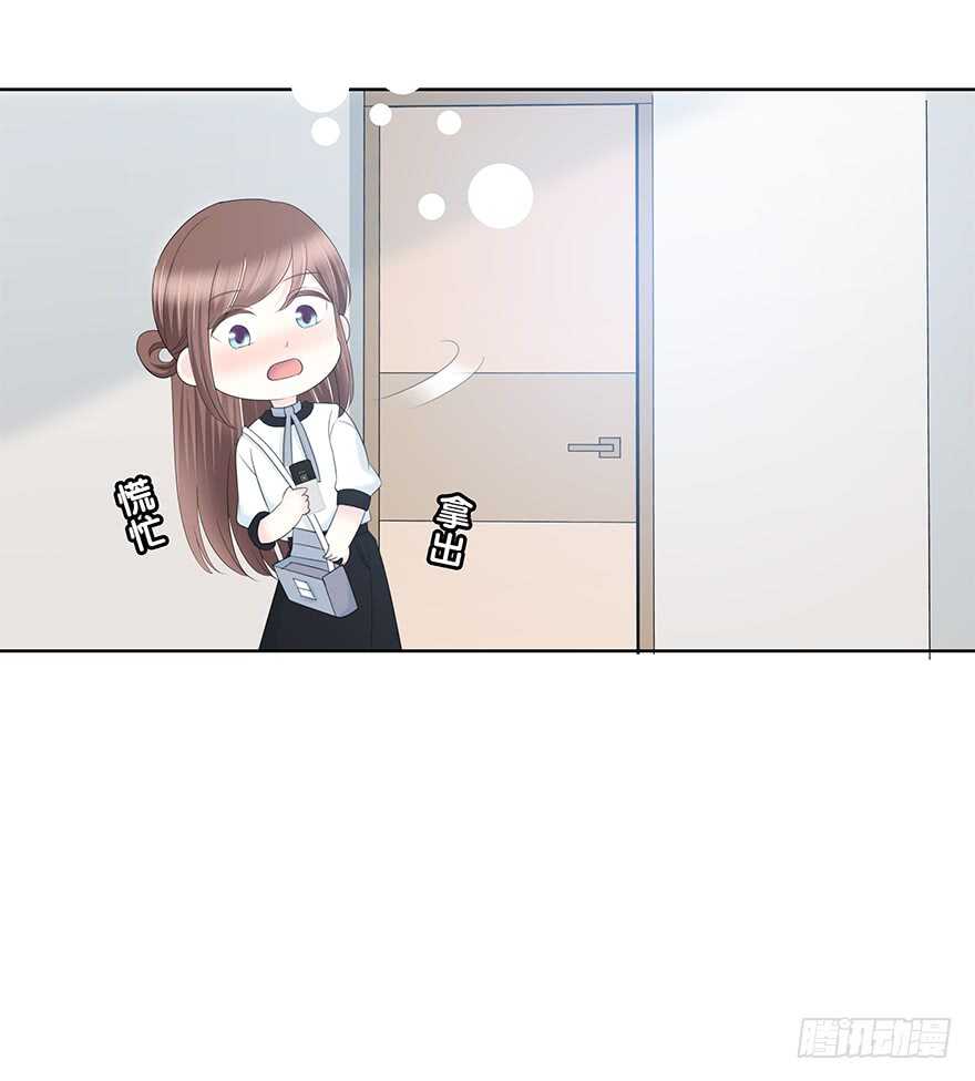 时空恋人韩漫全集-程晟！！！无删减无遮挡章节图片 