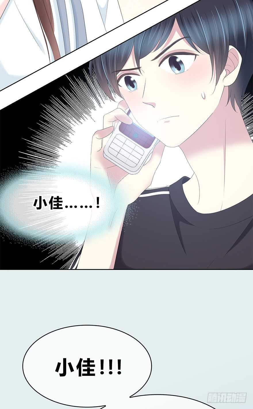 时空恋人韩漫全集-程晟！！！无删减无遮挡章节图片 