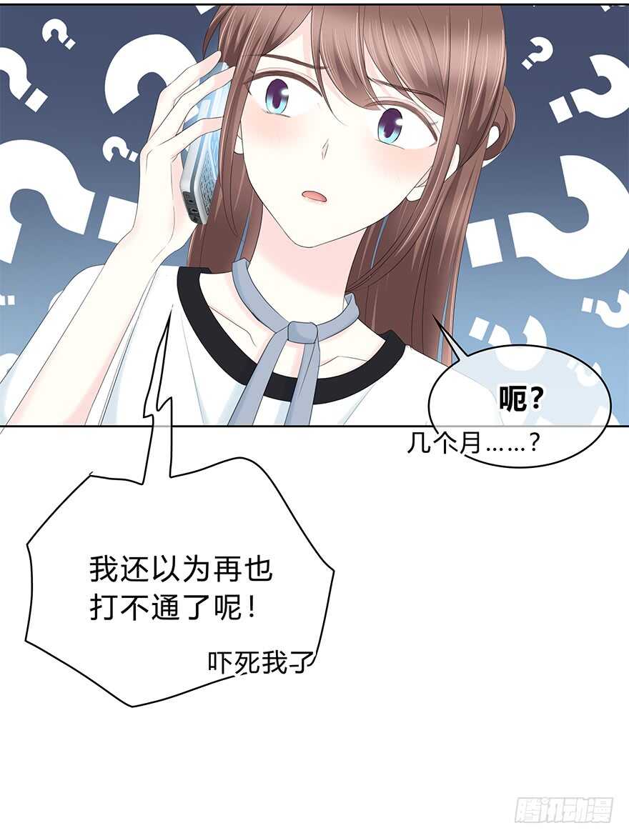 时空恋人韩漫全集-程晟！！！无删减无遮挡章节图片 