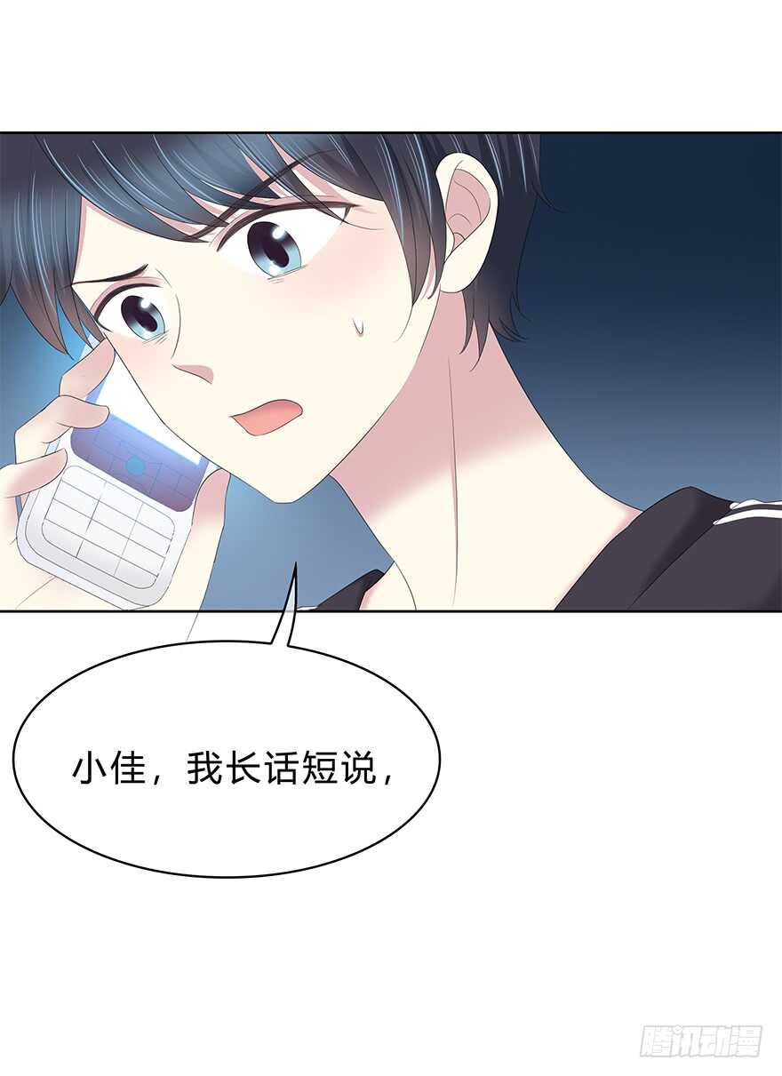 时空恋人韩漫全集-程晟！！！无删减无遮挡章节图片 