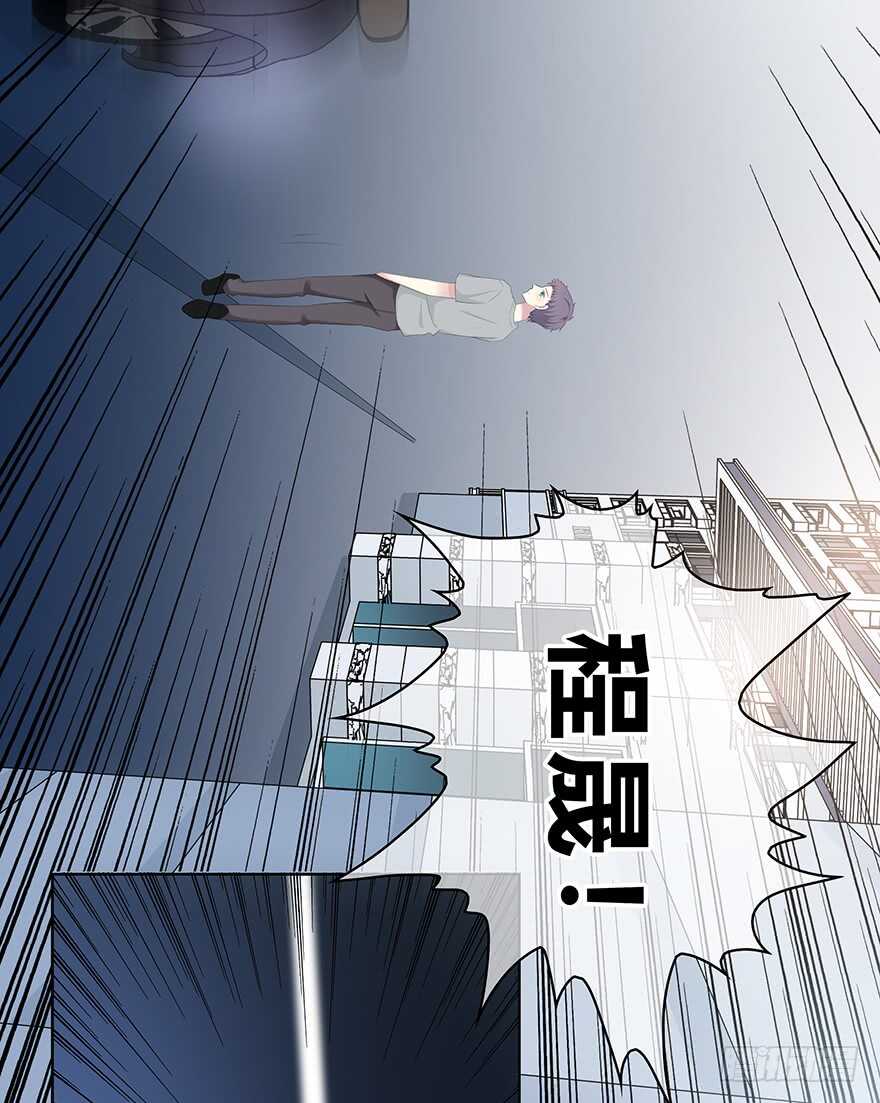 时空恋人韩漫全集-程晟！！！无删减无遮挡章节图片 