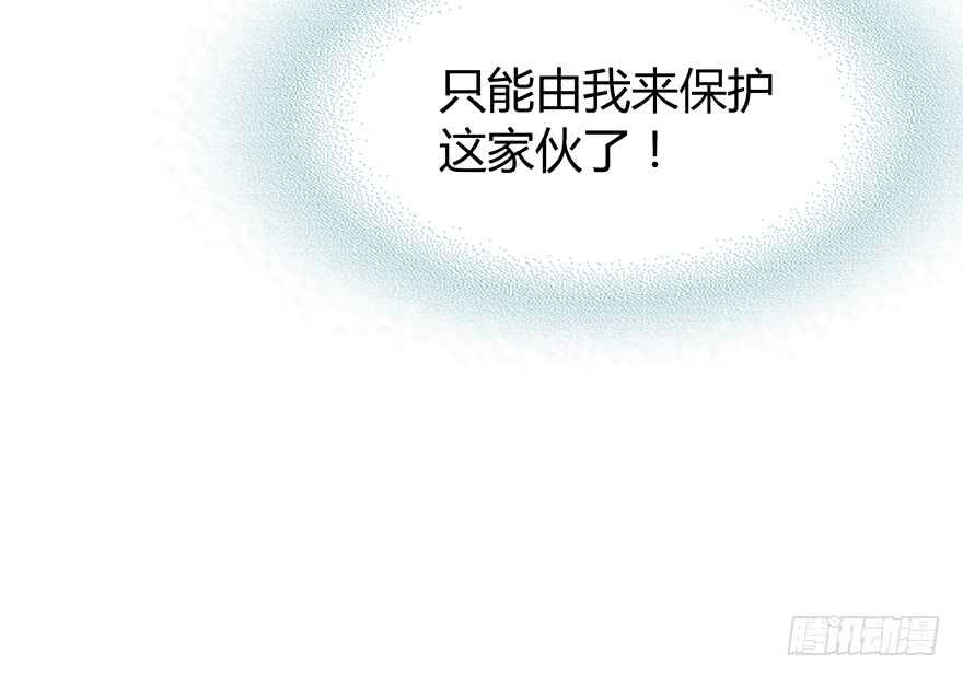 时空恋人韩漫全集-程晟！！！无删减无遮挡章节图片 