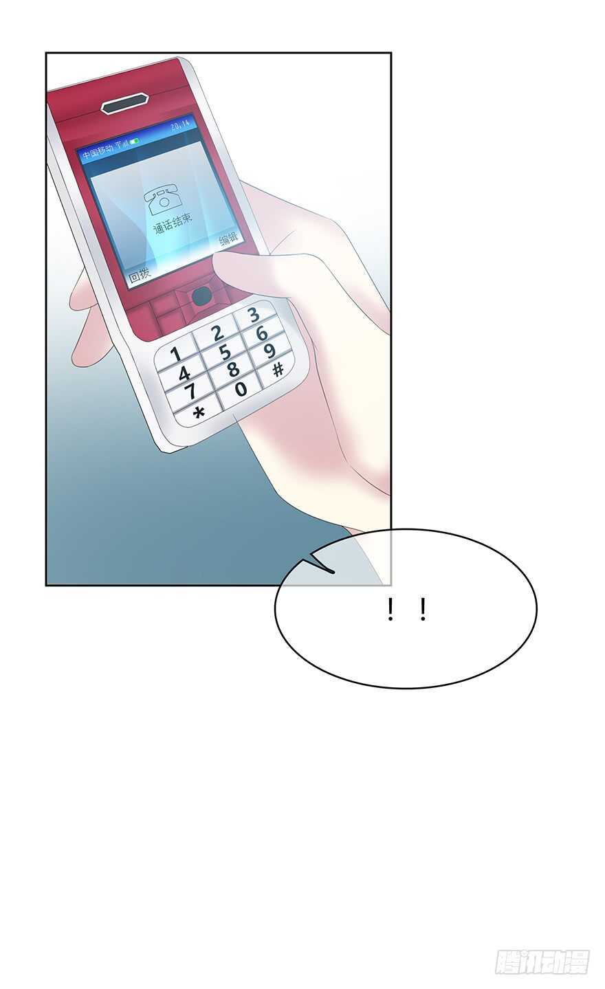 时空恋人韩漫全集-不该发生的事无删减无遮挡章节图片 