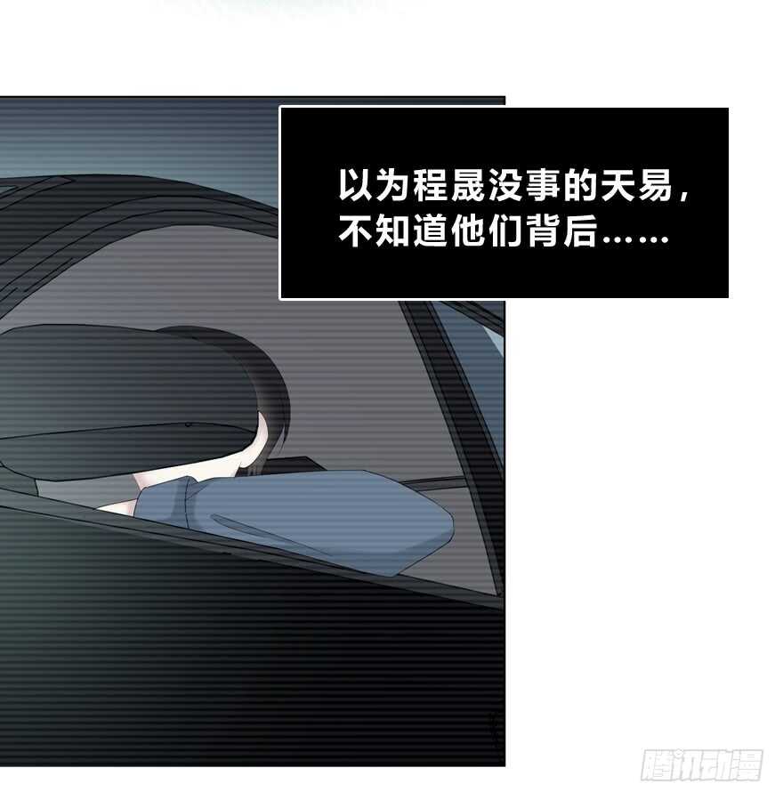 时空恋人韩漫全集-模糊无删减无遮挡章节图片 