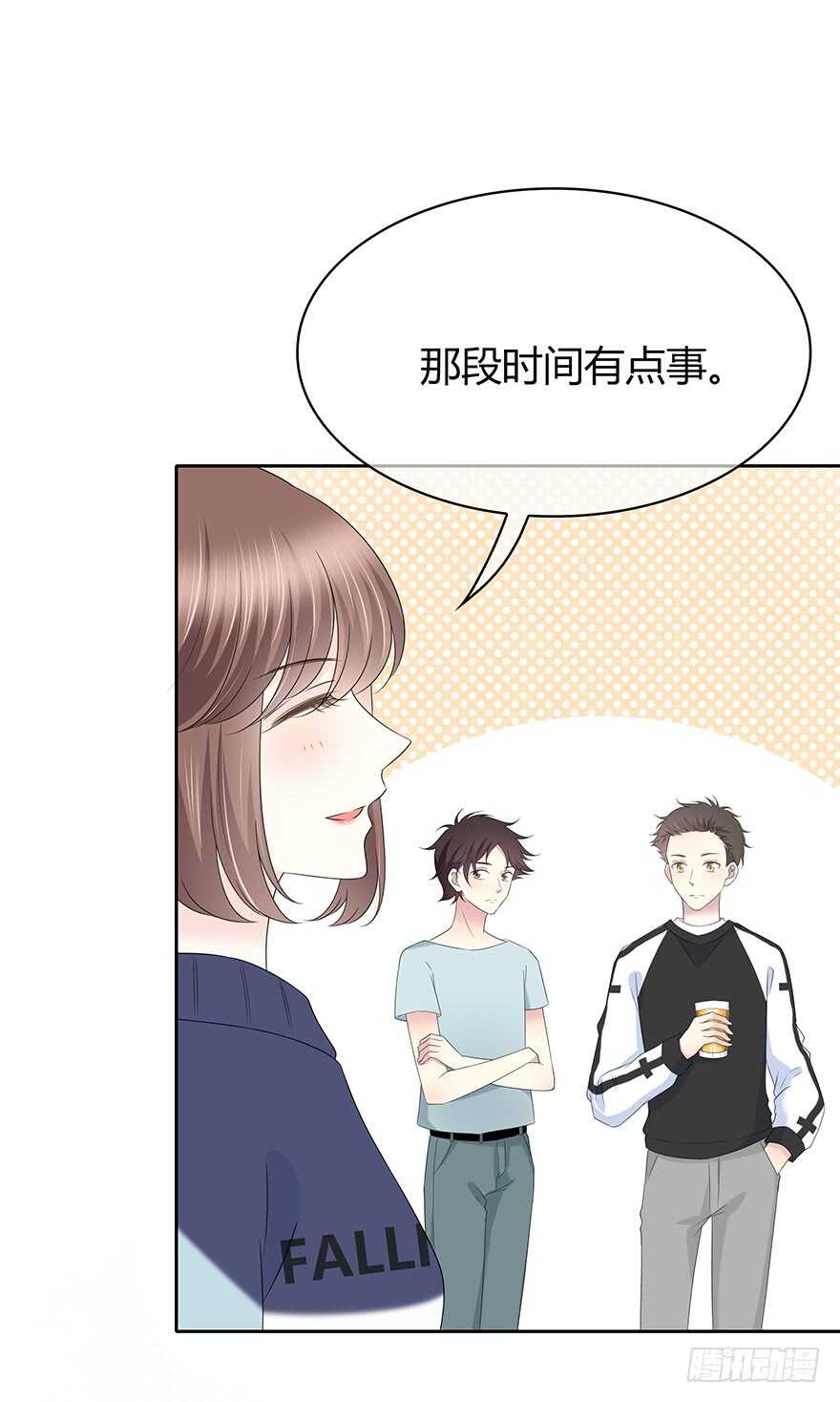 时空恋人韩漫全集-模糊无删减无遮挡章节图片 