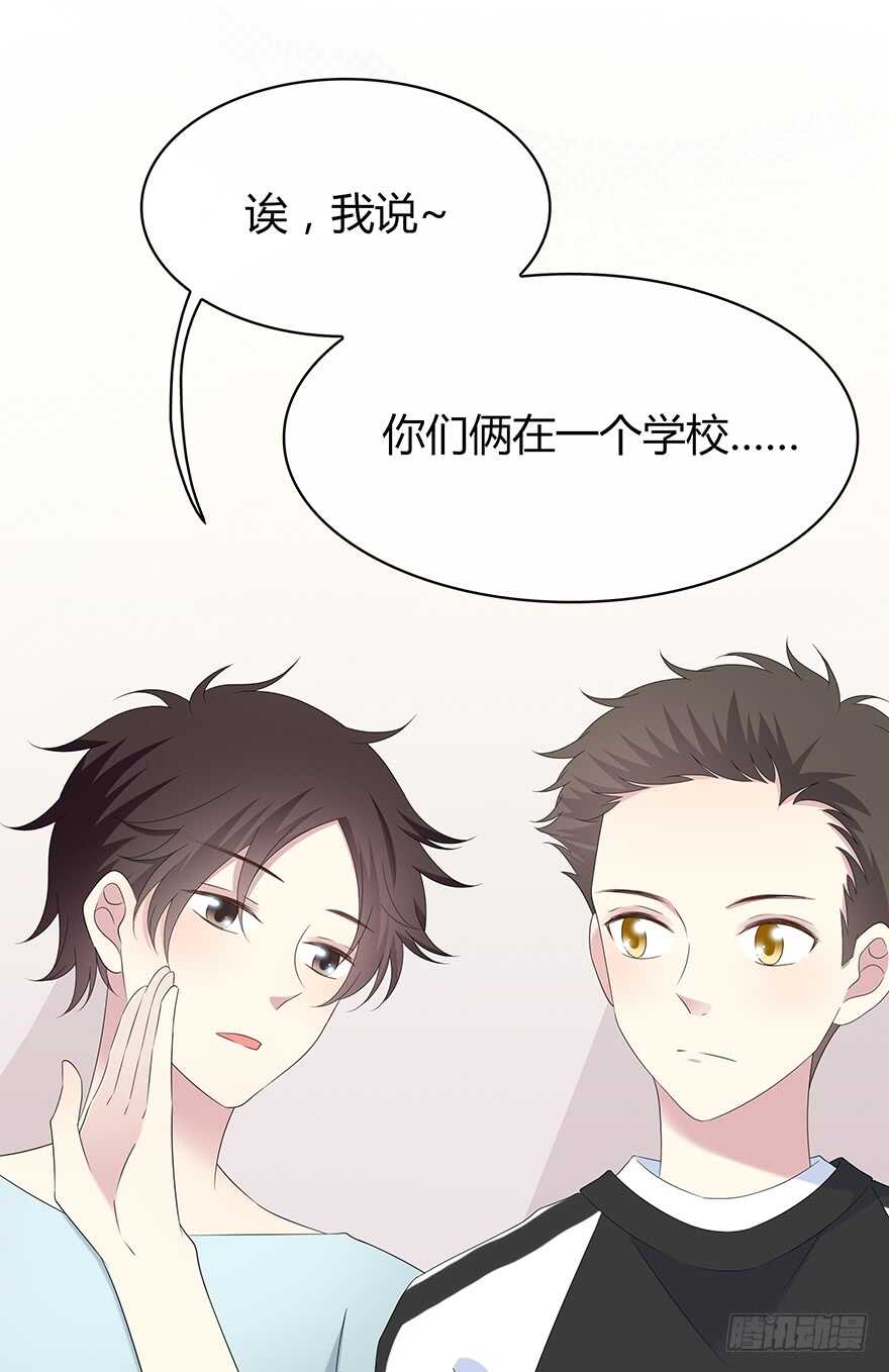 时空恋人韩漫全集-模糊无删减无遮挡章节图片 