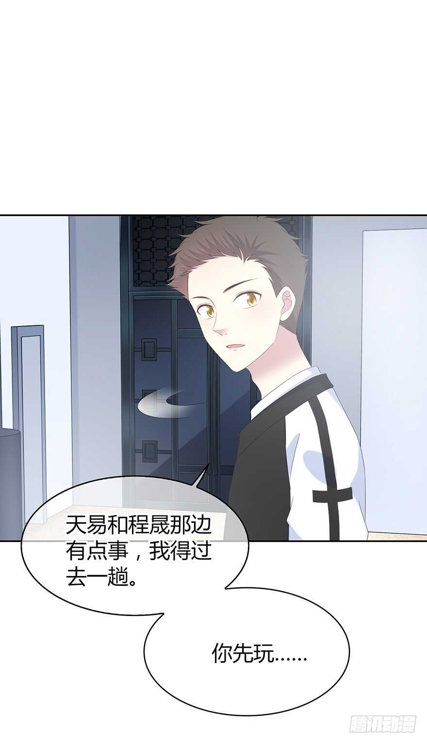 时空恋人韩漫全集-模糊无删减无遮挡章节图片 