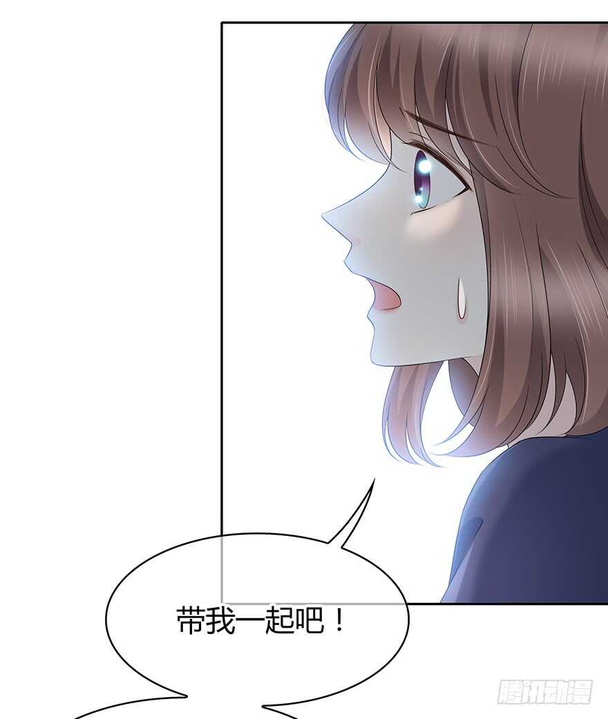 时空恋人韩漫全集-模糊无删减无遮挡章节图片 