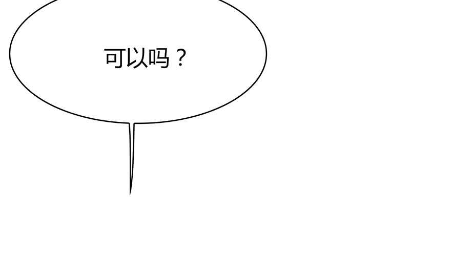 时空恋人韩漫全集-模糊无删减无遮挡章节图片 