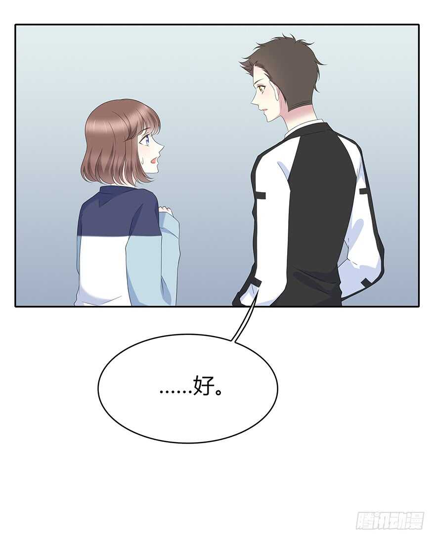 时空恋人韩漫全集-模糊无删减无遮挡章节图片 