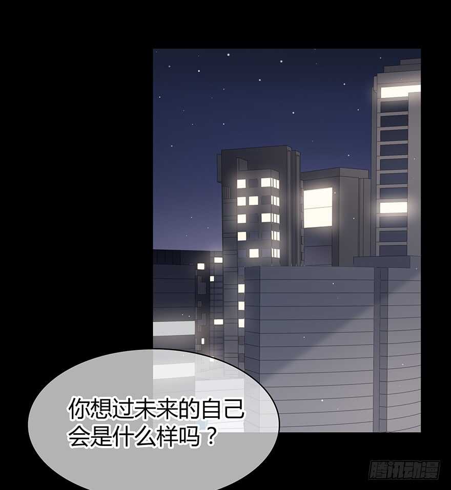时空恋人韩漫全集-第一步无删减无遮挡章节图片 