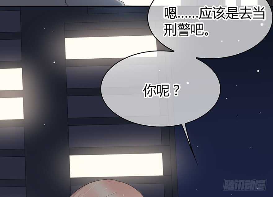 时空恋人韩漫全集-第一步无删减无遮挡章节图片 