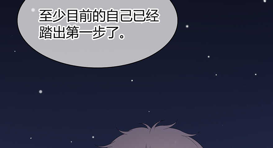 时空恋人韩漫全集-第一步无删减无遮挡章节图片 