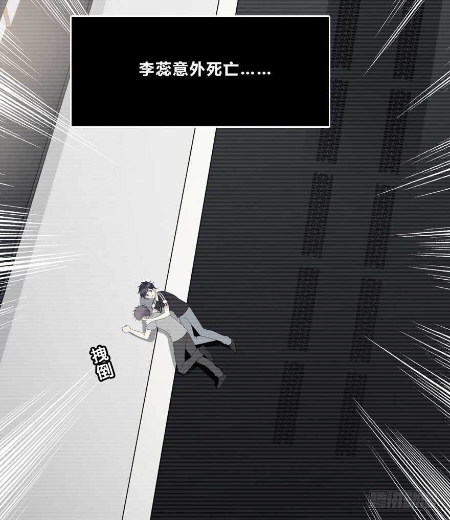 时空恋人韩漫全集-第一步无删减无遮挡章节图片 