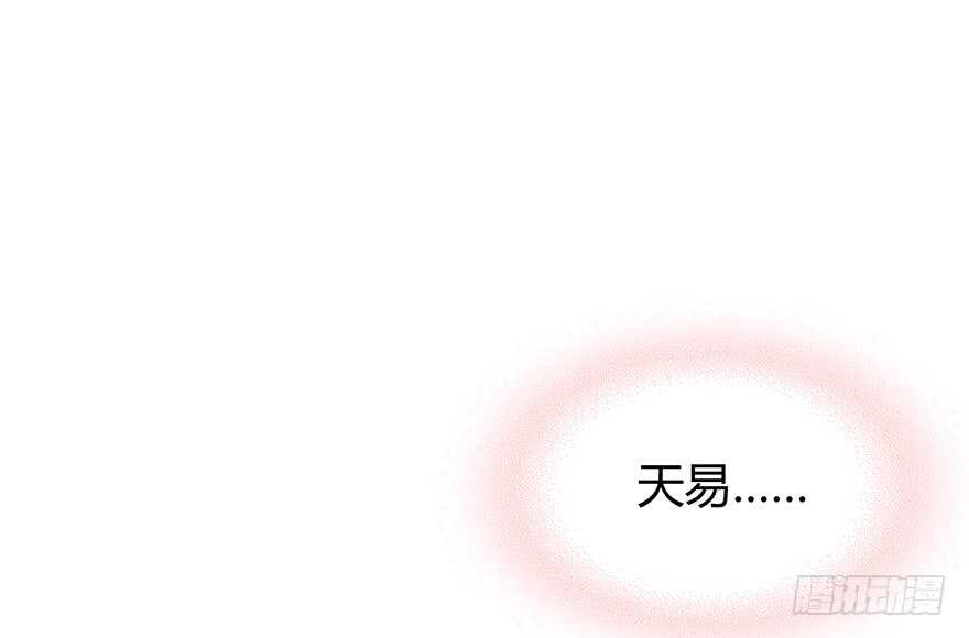 时空恋人韩漫全集-第一步无删减无遮挡章节图片 