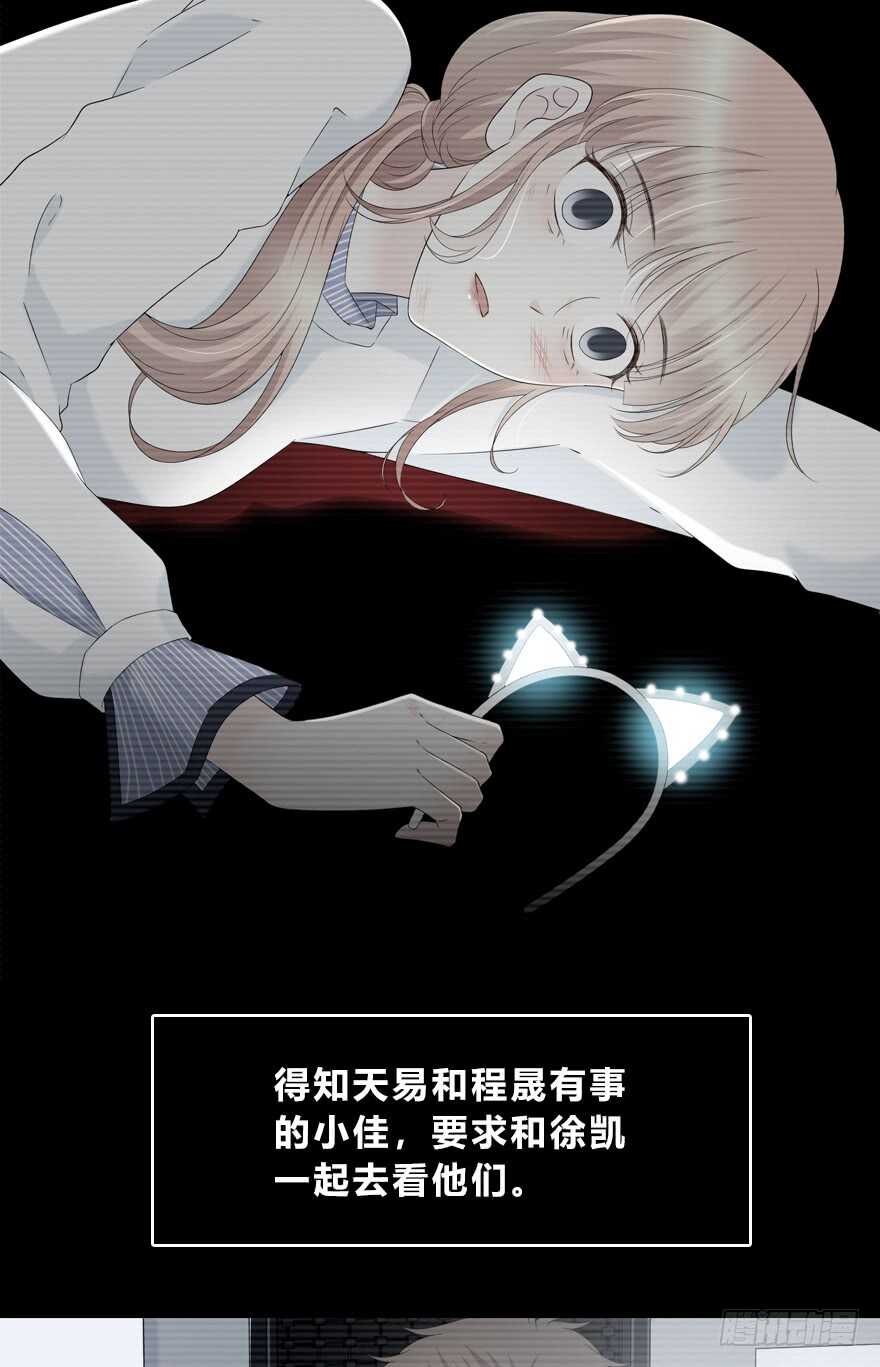 时空恋人韩漫全集-第一步无删减无遮挡章节图片 