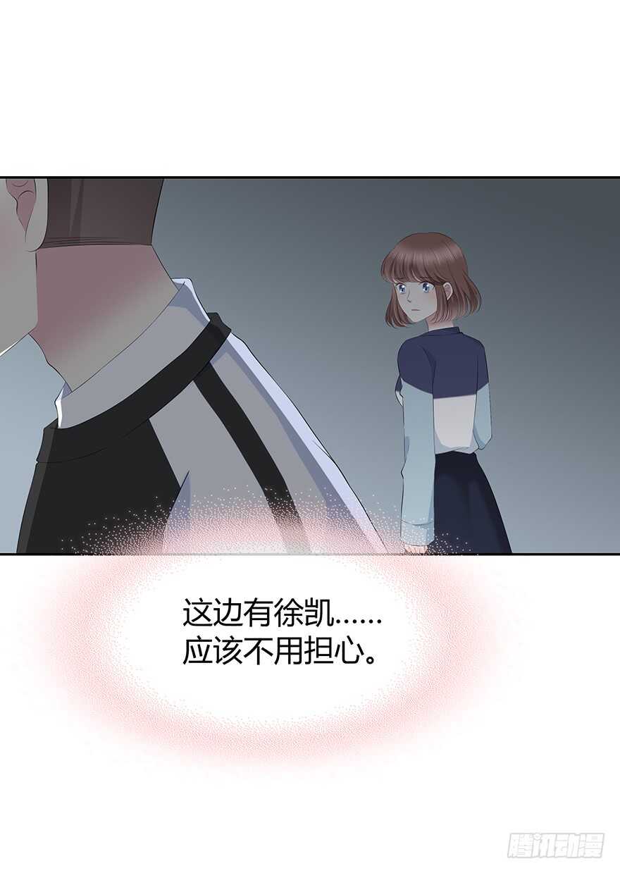 时空恋人韩漫全集-第一步无删减无遮挡章节图片 