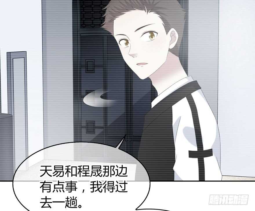 时空恋人韩漫全集-第一步无删减无遮挡章节图片 