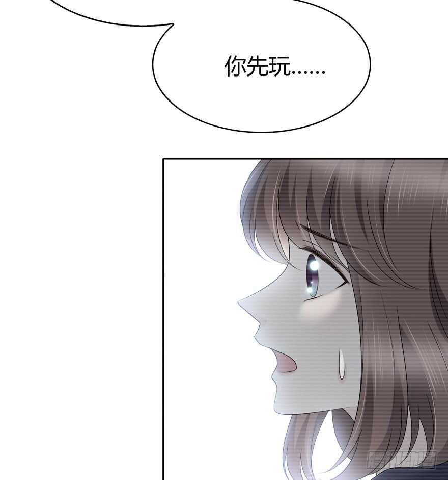时空恋人韩漫全集-第一步无删减无遮挡章节图片 