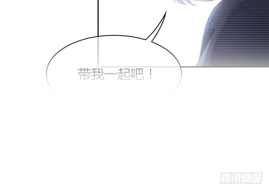 时空恋人韩漫全集-第一步无删减无遮挡章节图片 