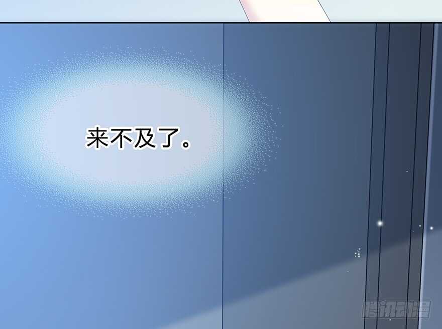 时空恋人韩漫全集-袁晓佳？无删减无遮挡章节图片 