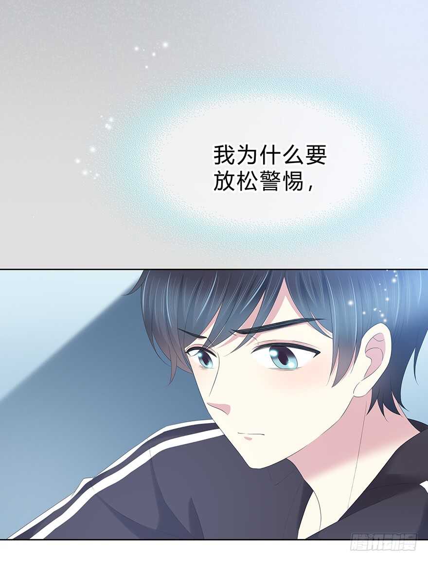时空恋人韩漫全集-袁晓佳？无删减无遮挡章节图片 