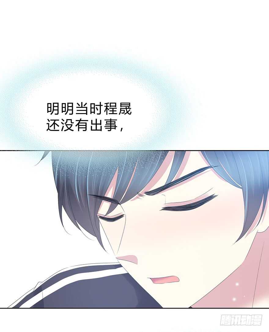 时空恋人韩漫全集-袁晓佳？无删减无遮挡章节图片 