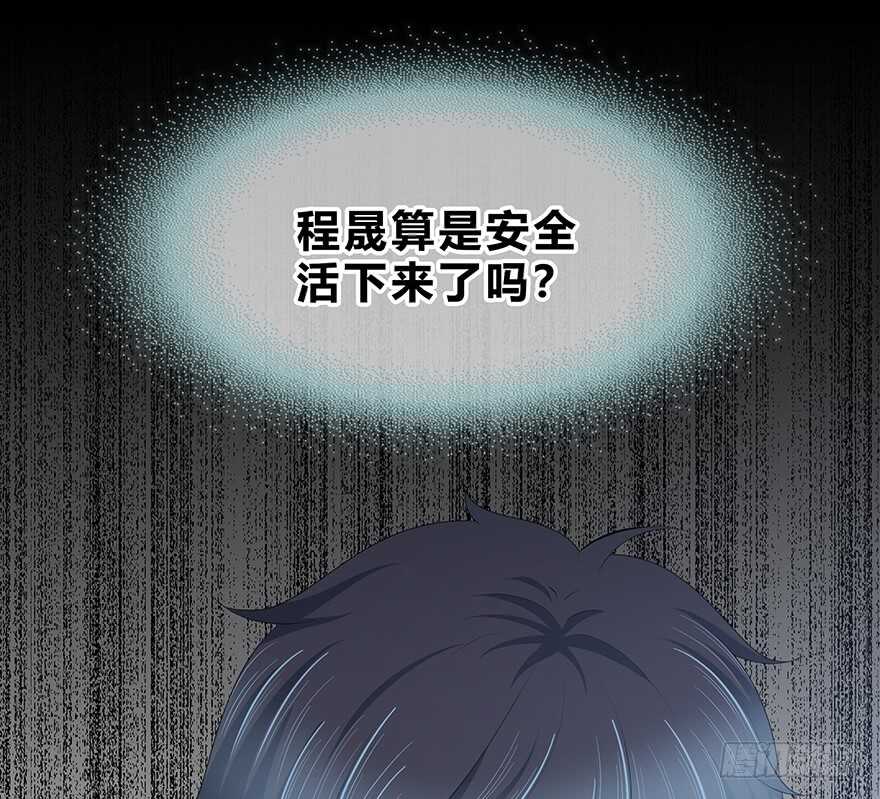 时空恋人韩漫全集-袁晓佳？无删减无遮挡章节图片 