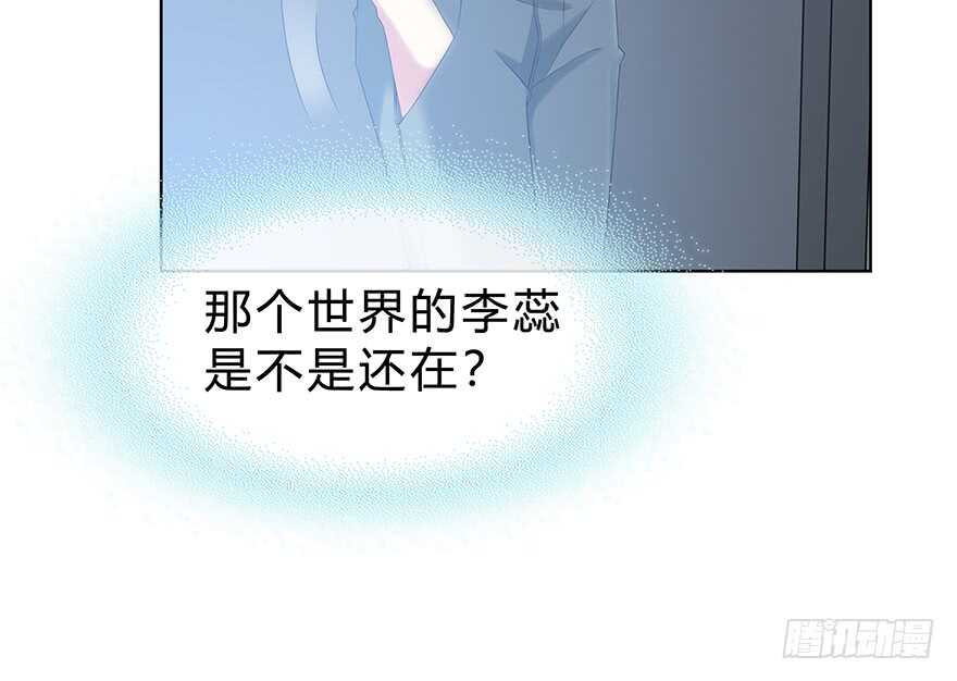 时空恋人韩漫全集-袁晓佳？无删减无遮挡章节图片 