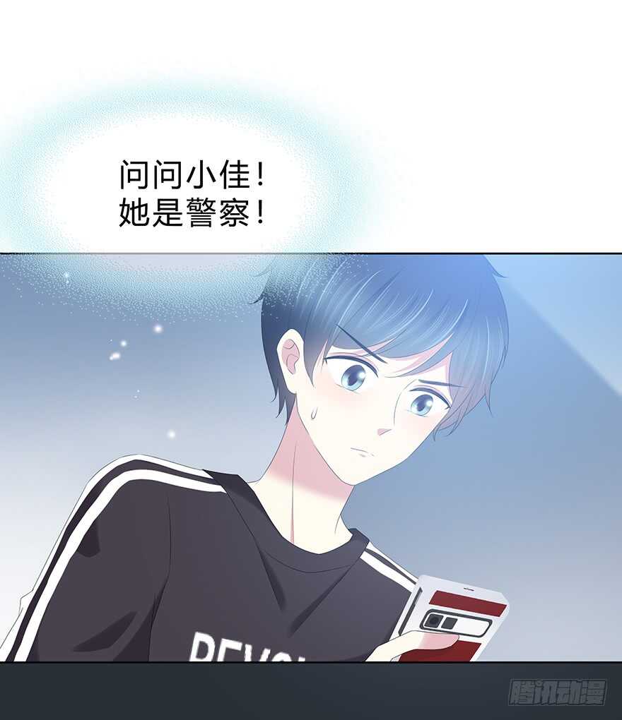 时空恋人韩漫全集-袁晓佳？无删减无遮挡章节图片 