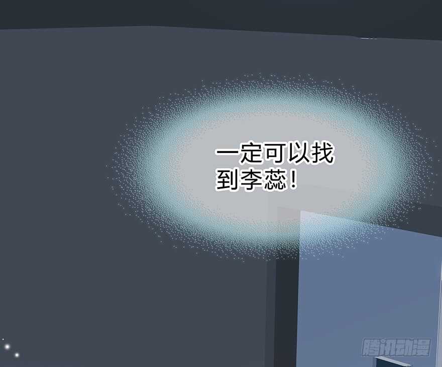 时空恋人韩漫全集-袁晓佳？无删减无遮挡章节图片 