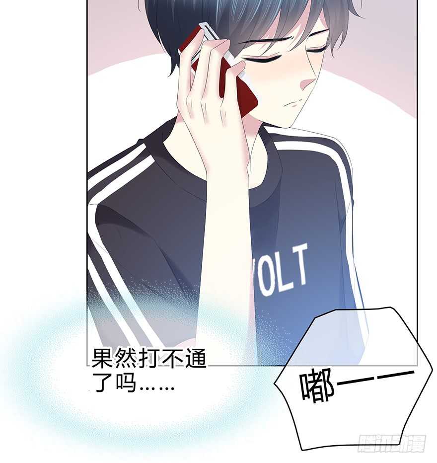 时空恋人韩漫全集-袁晓佳？无删减无遮挡章节图片 