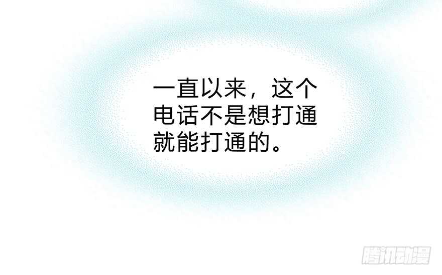 时空恋人韩漫全集-袁晓佳？无删减无遮挡章节图片 