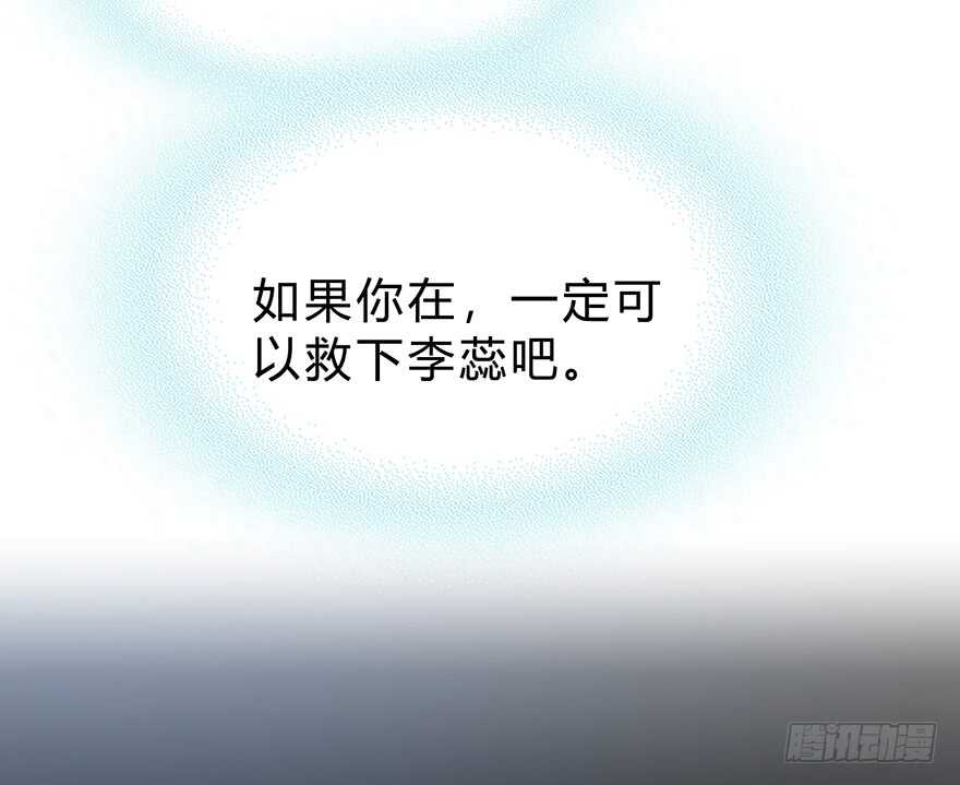 时空恋人韩漫全集-袁晓佳？无删减无遮挡章节图片 