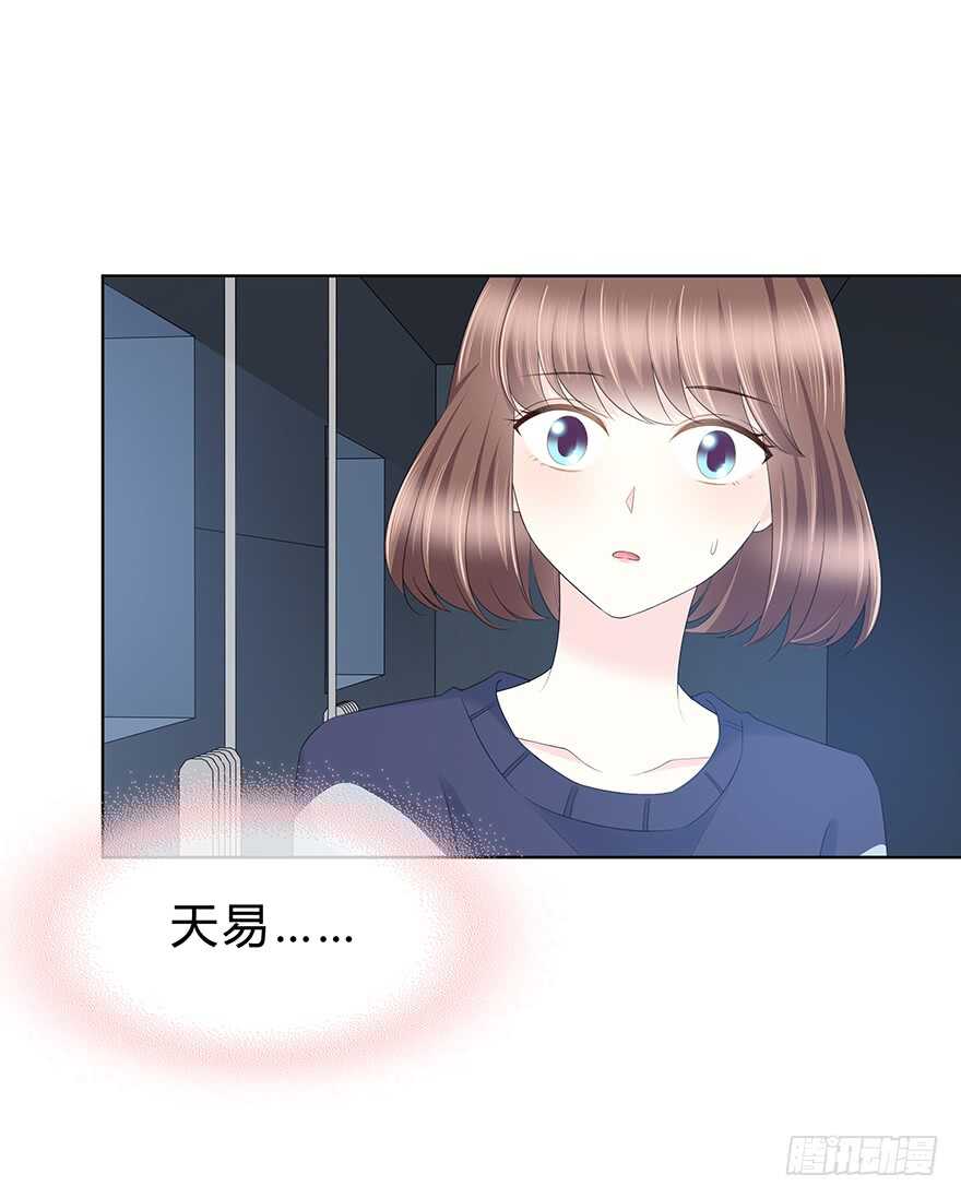 时空恋人韩漫全集-袁晓佳？无删减无遮挡章节图片 