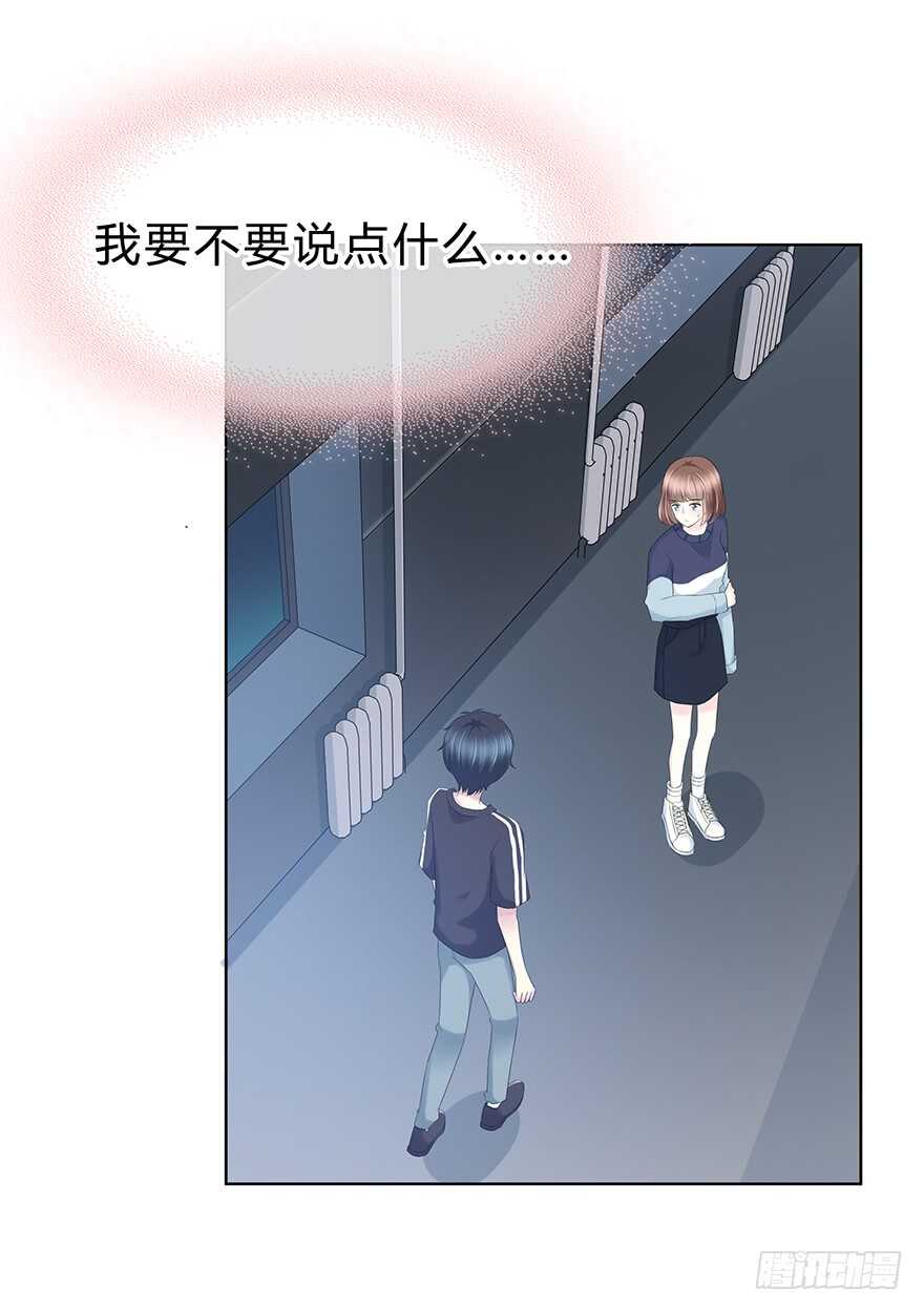 时空恋人韩漫全集-袁晓佳？无删减无遮挡章节图片 