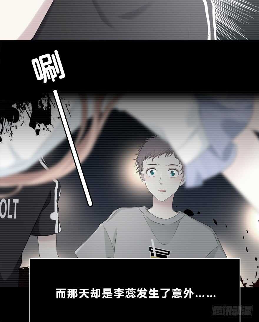 时空恋人韩漫全集-袁晓佳？无删减无遮挡章节图片 