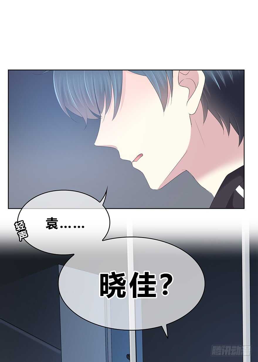 时空恋人韩漫全集-袁晓佳？无删减无遮挡章节图片 