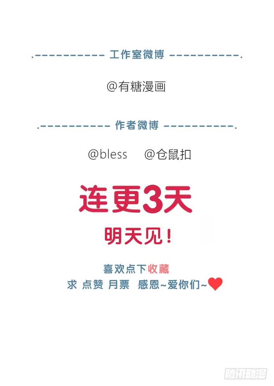 时空恋人韩漫全集-袁晓佳？无删减无遮挡章节图片 