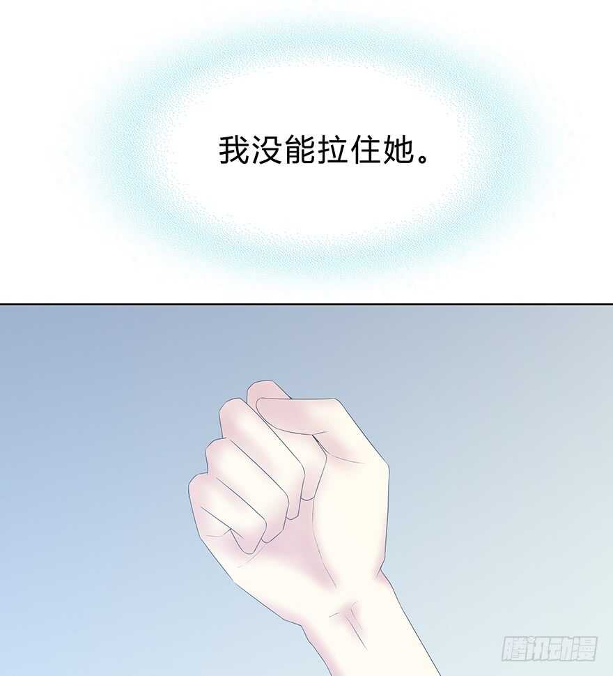 时空恋人韩漫全集-袁晓佳？无删减无遮挡章节图片 