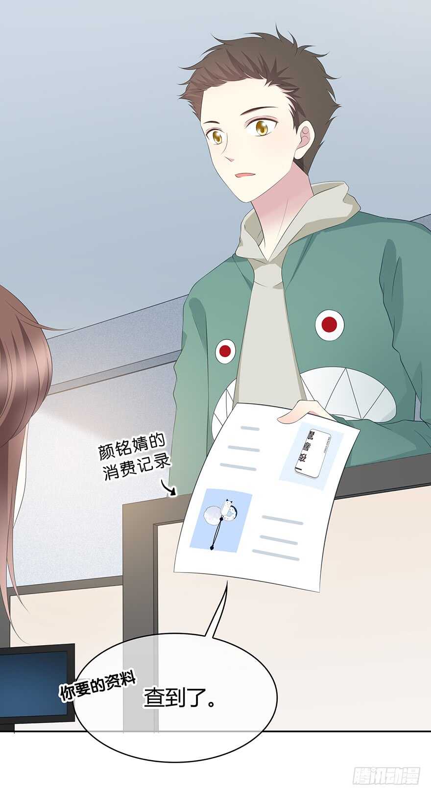 时空恋人韩漫全集-孩子而已？无删减无遮挡章节图片 