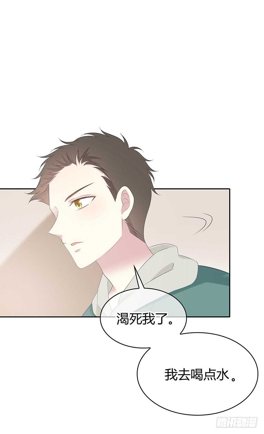 时空恋人韩漫全集-孩子而已？无删减无遮挡章节图片 
