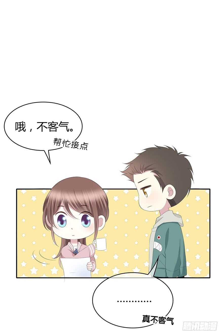 时空恋人韩漫全集-孩子而已？无删减无遮挡章节图片 