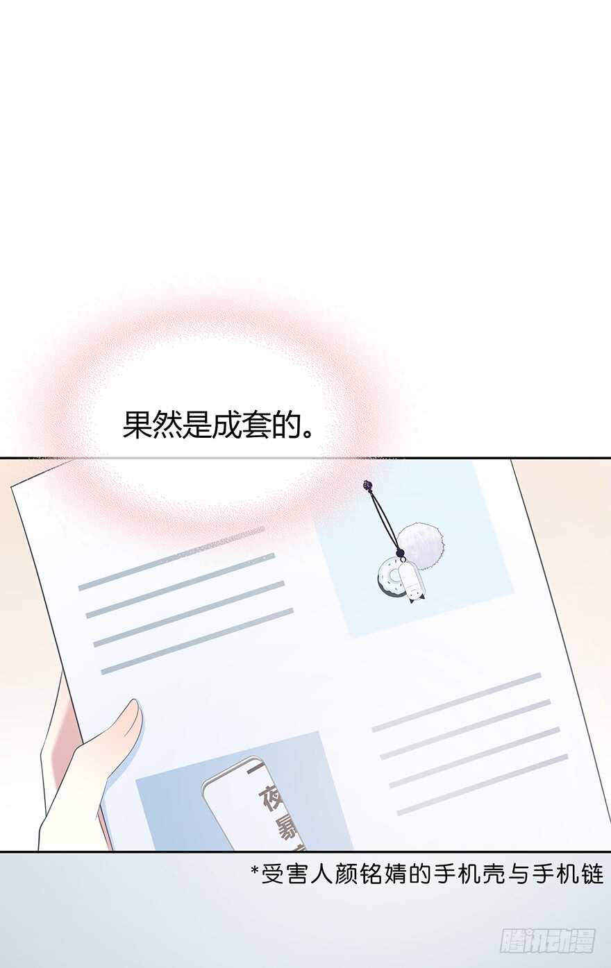 时空恋人韩漫全集-孩子而已？无删减无遮挡章节图片 