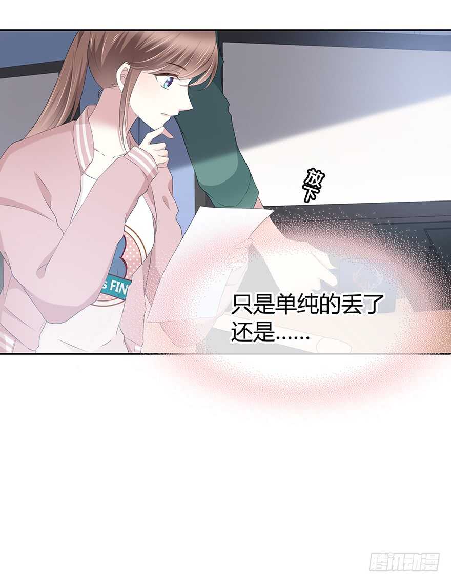时空恋人韩漫全集-孩子而已？无删减无遮挡章节图片 