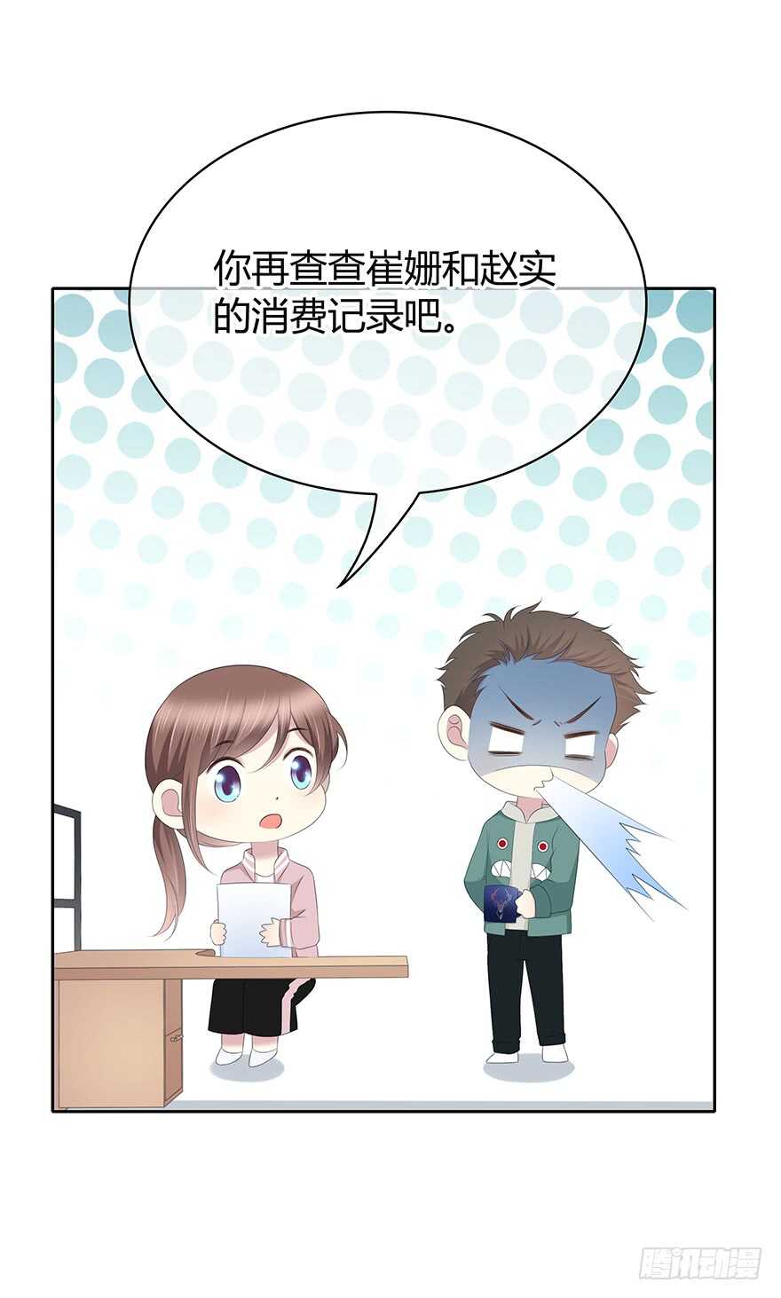 时空恋人韩漫全集-孩子而已？无删减无遮挡章节图片 