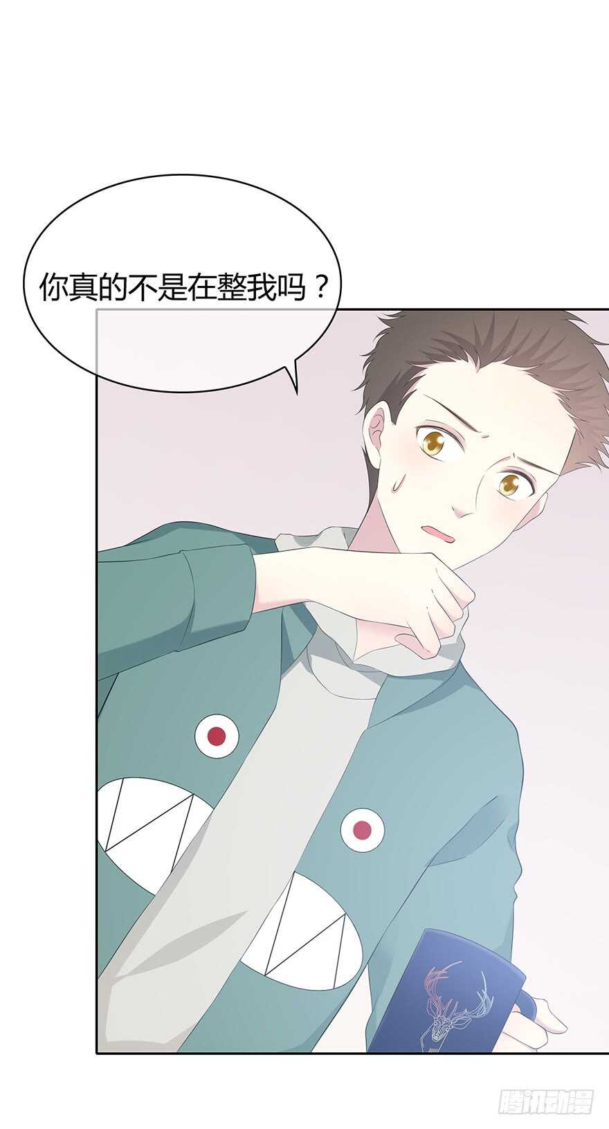 时空恋人韩漫全集-孩子而已？无删减无遮挡章节图片 
