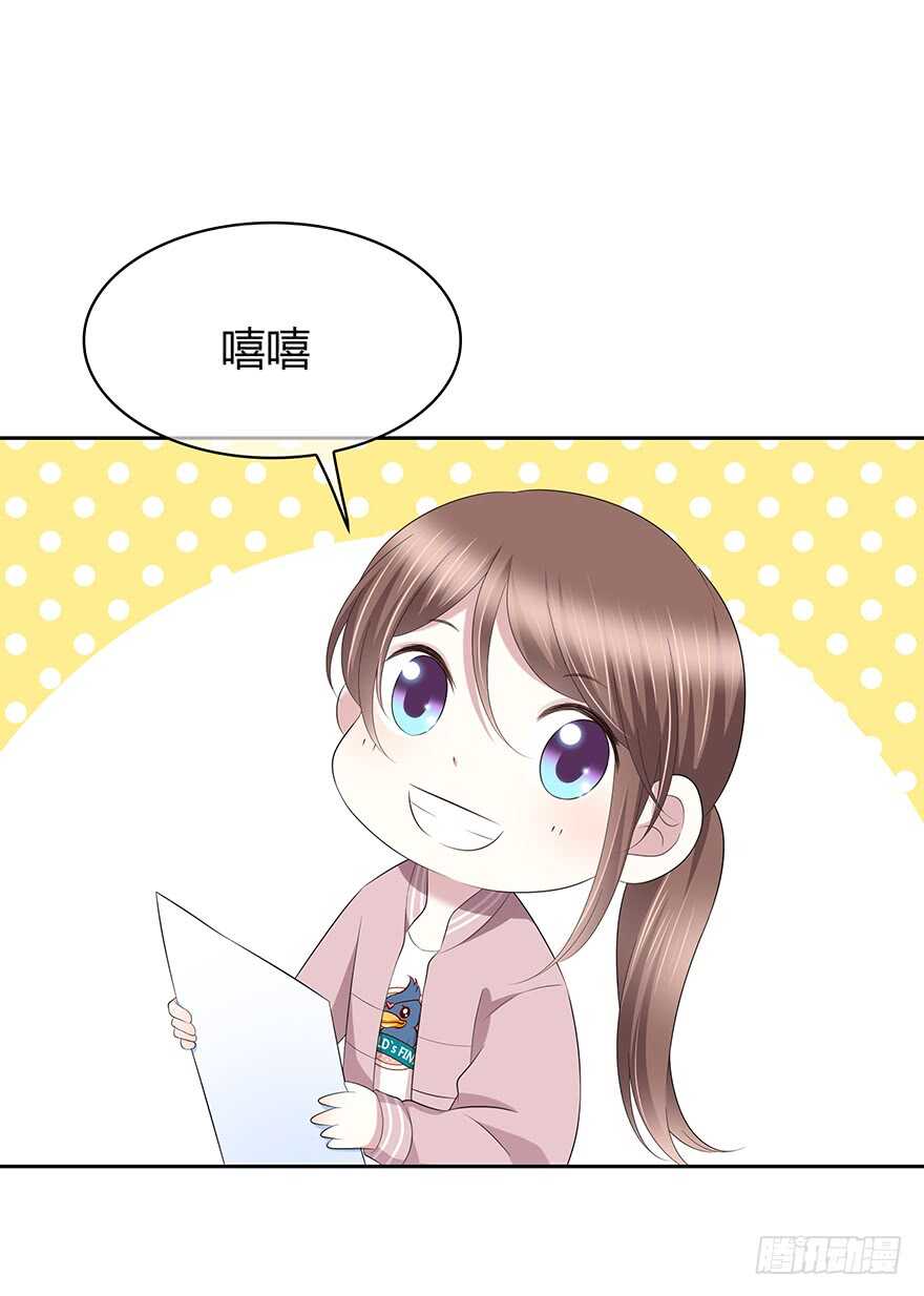 时空恋人韩漫全集-孩子而已？无删减无遮挡章节图片 