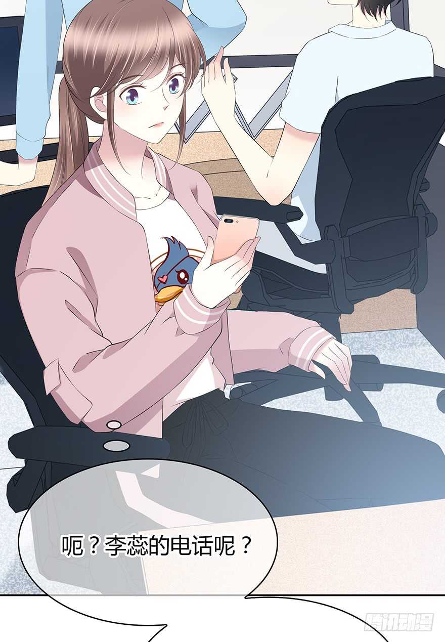 时空恋人韩漫全集-孩子而已？无删减无遮挡章节图片 
