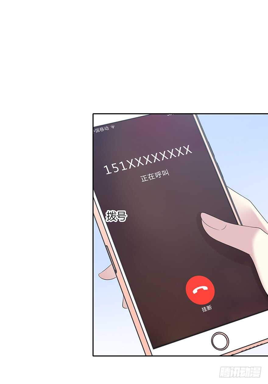 时空恋人韩漫全集-孩子而已？无删减无遮挡章节图片 